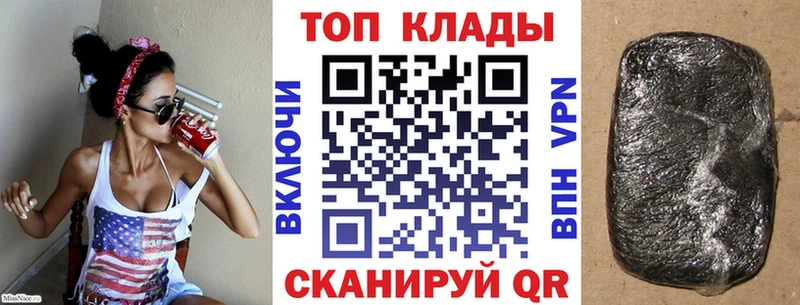 Купить Кокаин A-PVP Каннабис МЕФ Жуков