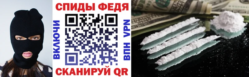 Амфетамин Premium  Купить закладки  Жуков 