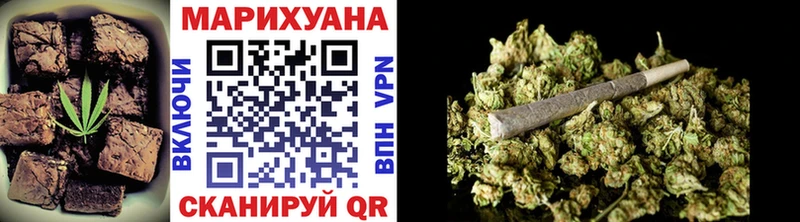 Canna-Cookies конопля Жуков