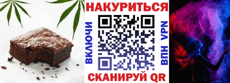 Купить  Жуков  Canna-Cookies конопля 