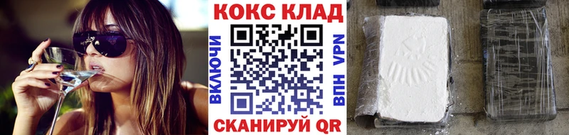Купить Жуков КОКАИН Перу