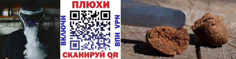 Купить где  Жуков  ГАШИШ гарик 