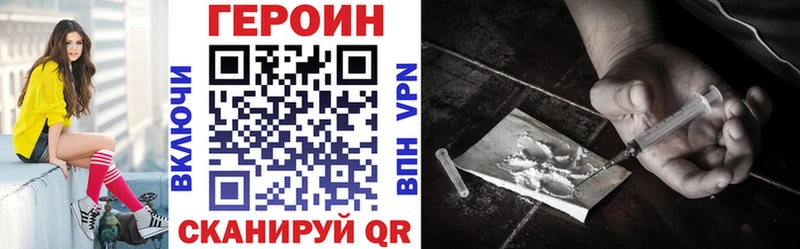 Купить закладки  Жуков  ГЕРОИН Афган 