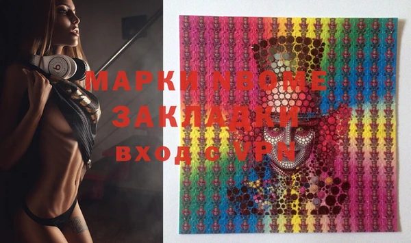 spice Алзамай