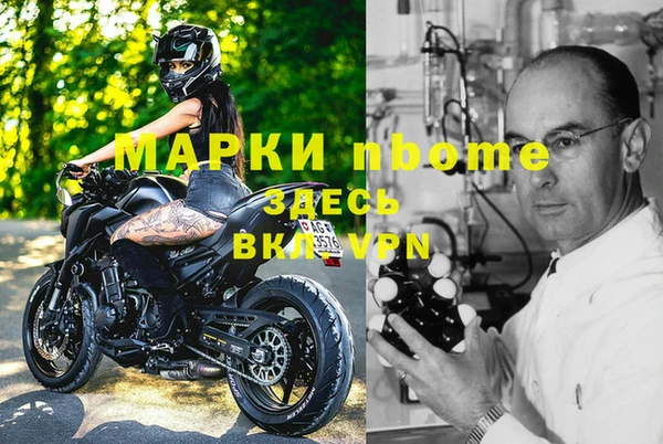 таблы Алексин