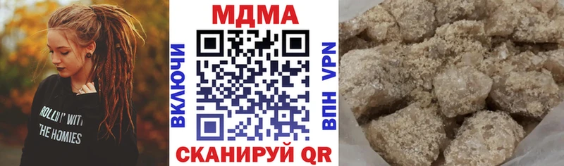 Купить закладки  Жуков  MDMA VHQ 