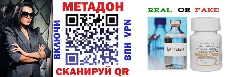 Купить где  Жуков  МЕТАДОН белоснежный 