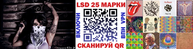 Купить  Жуков  Марки NBOMe 1,8мг 