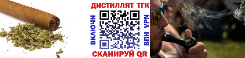 Дистиллят ТГК Wax  Купить  Жуков 