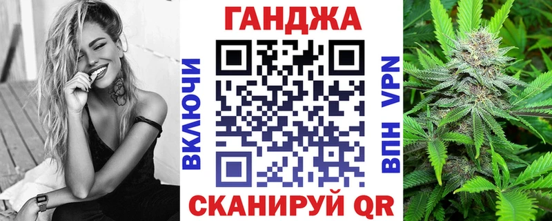 Купить  Жуков  Шишки марихуана Ganja 